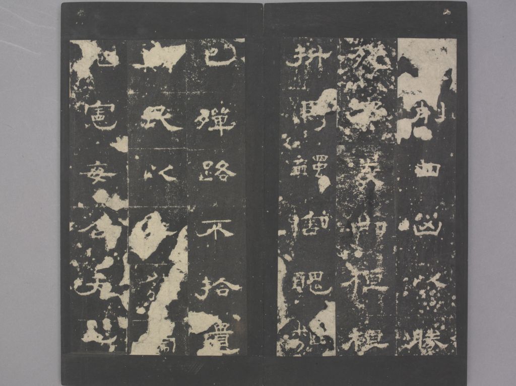 图片[9]-Kong Biao Stele-China Archive